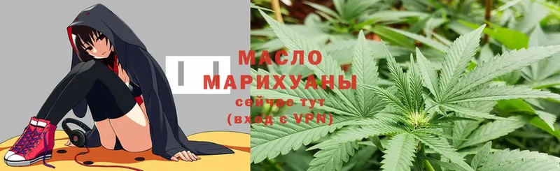 ОМГ ОМГ зеркало  Канск  Дистиллят ТГК THC oil  продажа наркотиков 